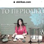 marinaki1